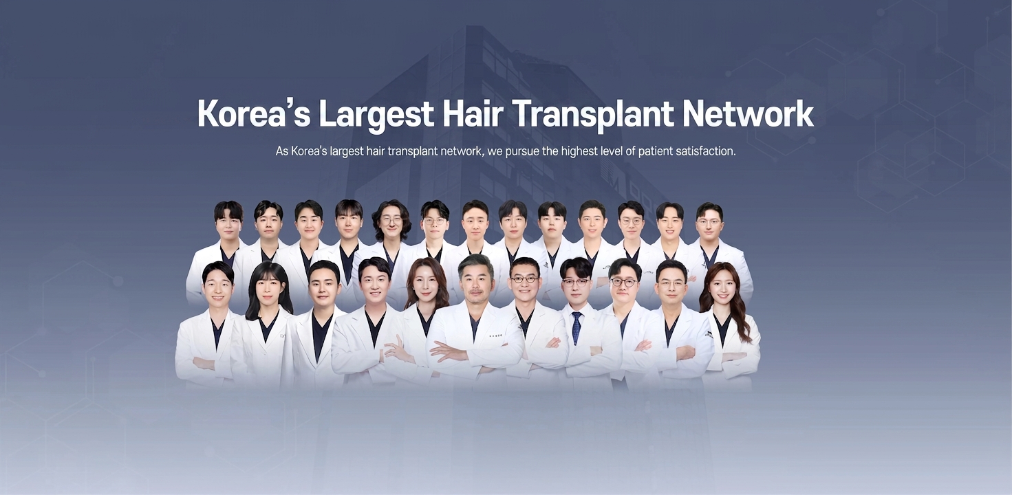 Korea's Largest Hair Transplant Network | As Korea's largest hair transplant network, we pursue the highest level of patient satisfaction.
