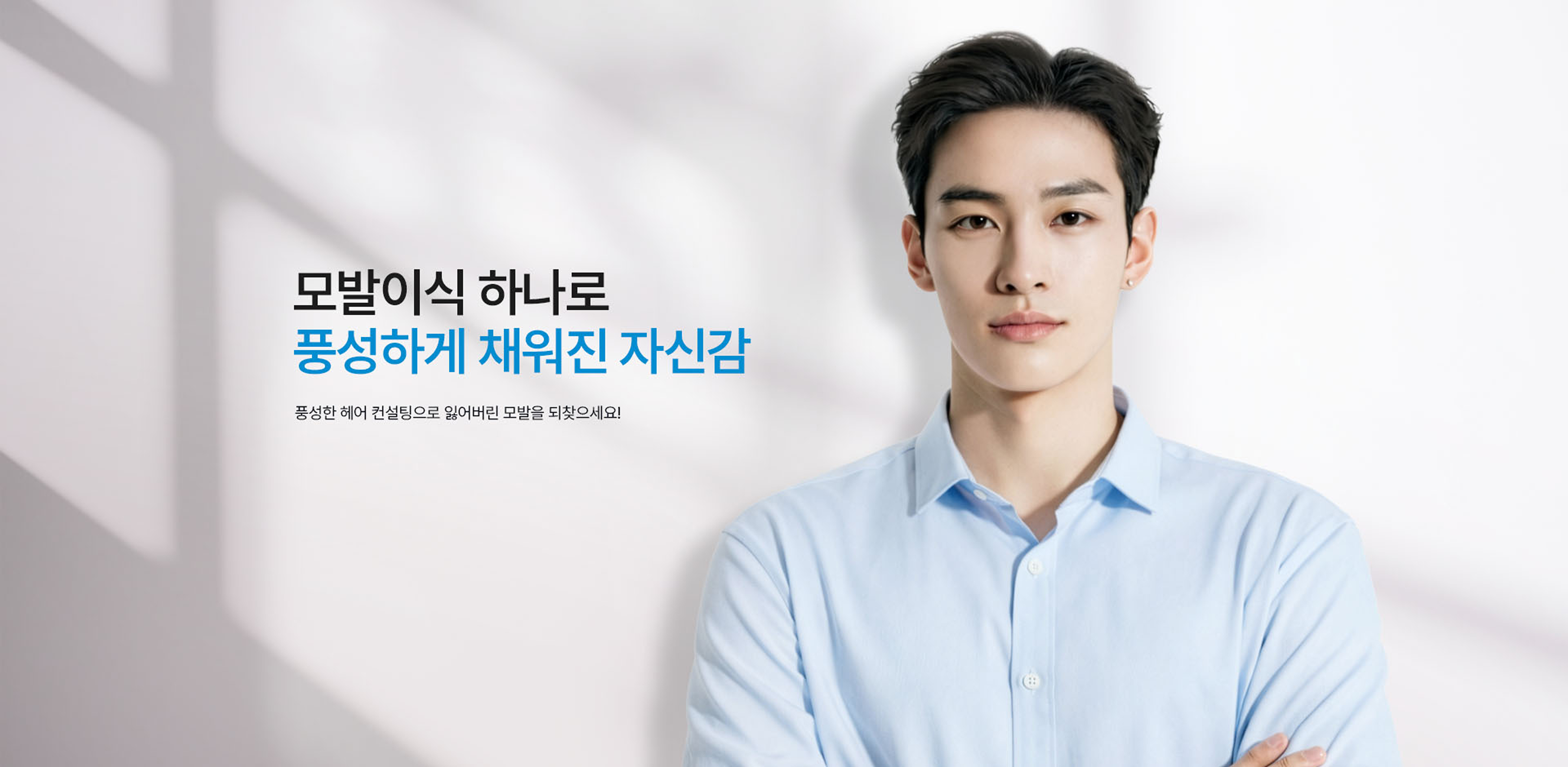 남성센터